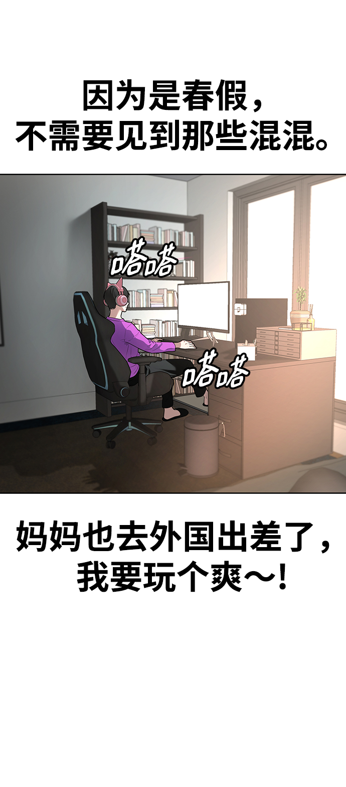 第1话55