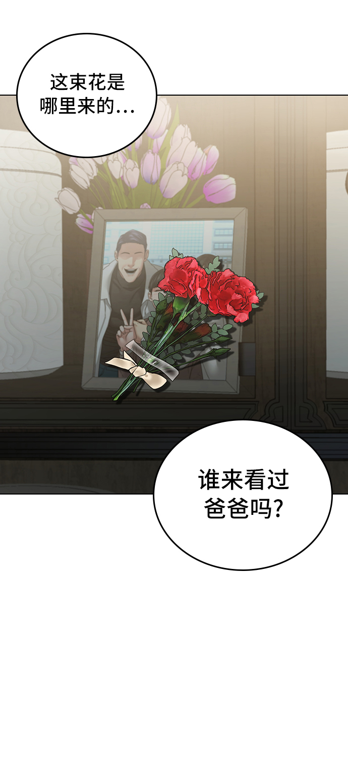 第24话126