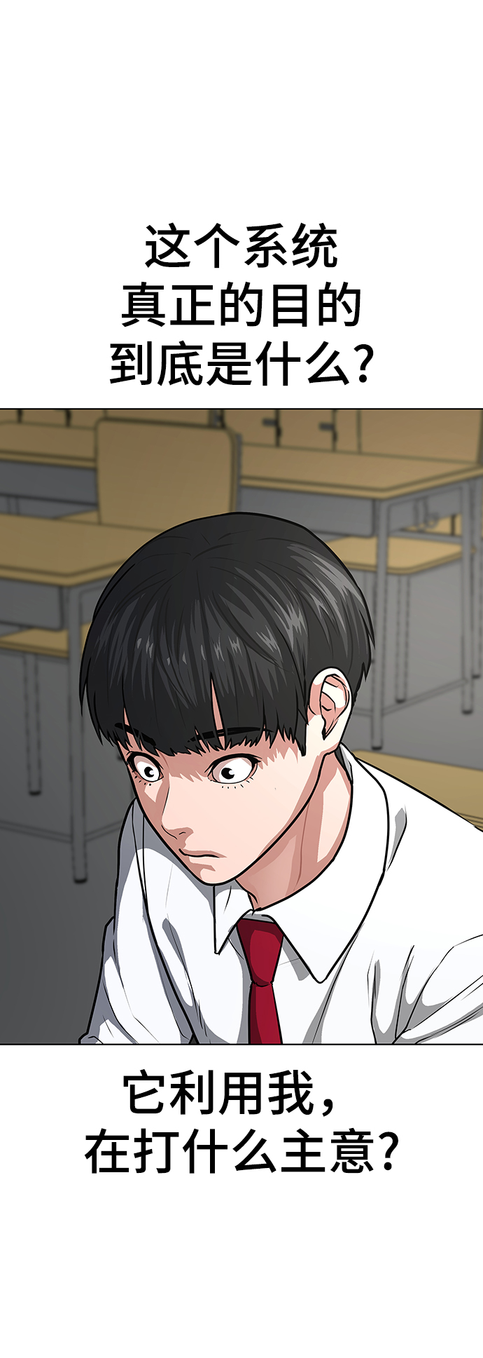 第10话63