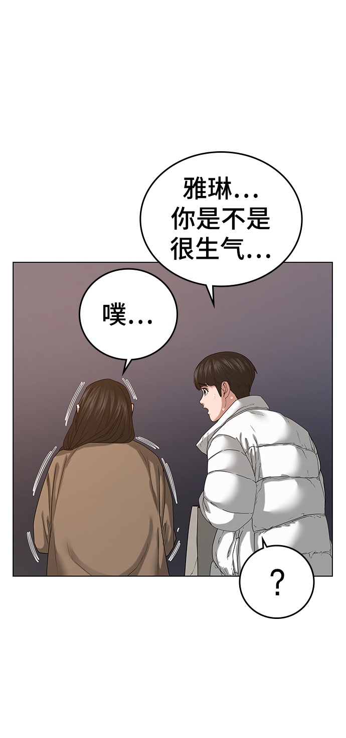 第18话46