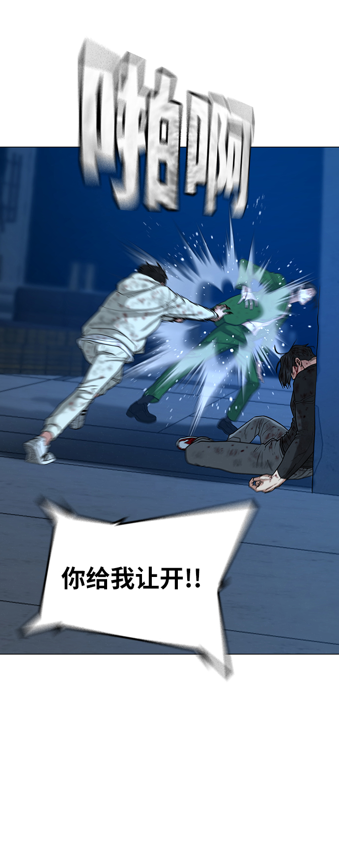 第24话25