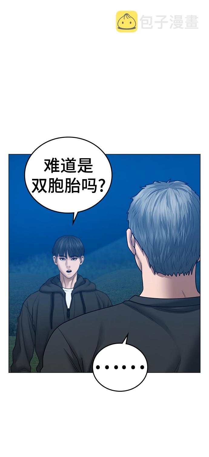 第39话18