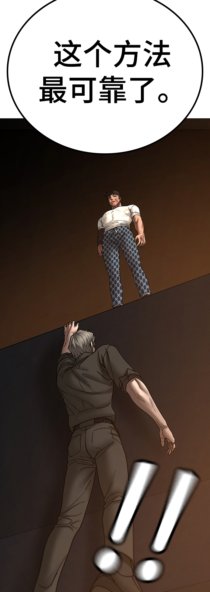 第49话108