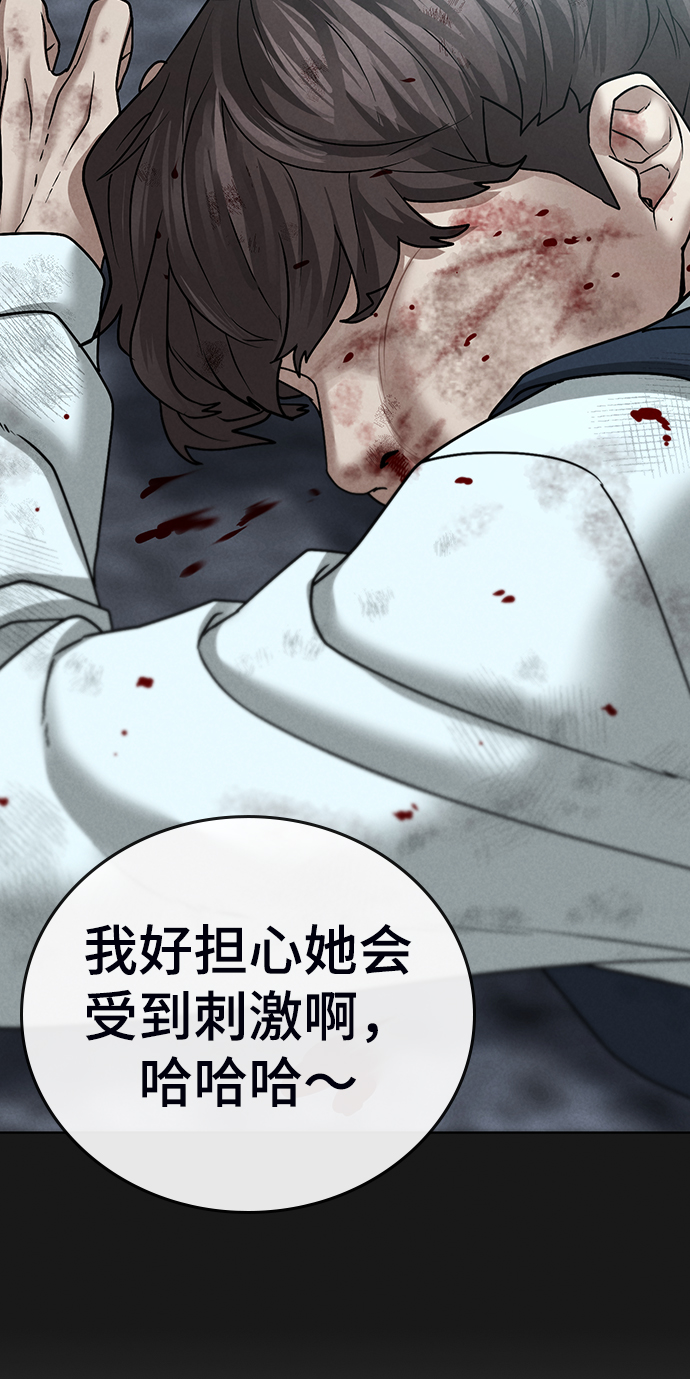 第32话45