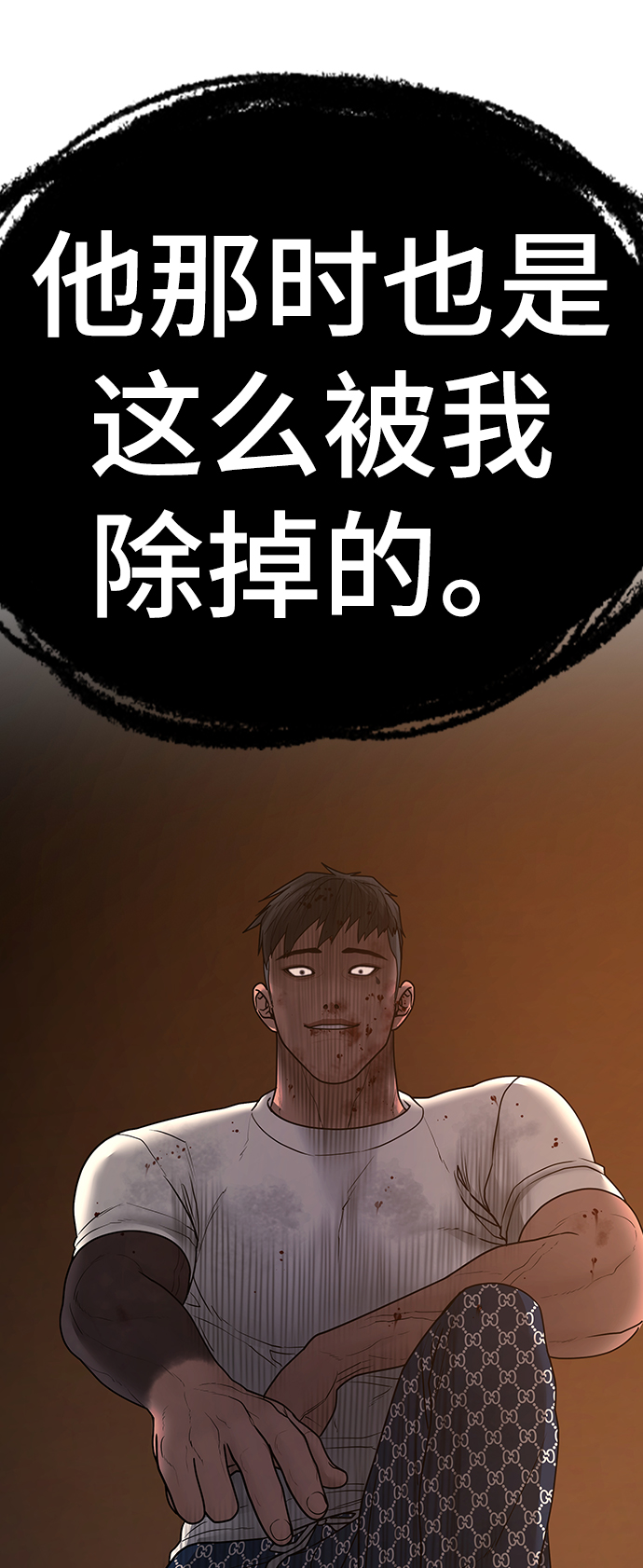 第49话122