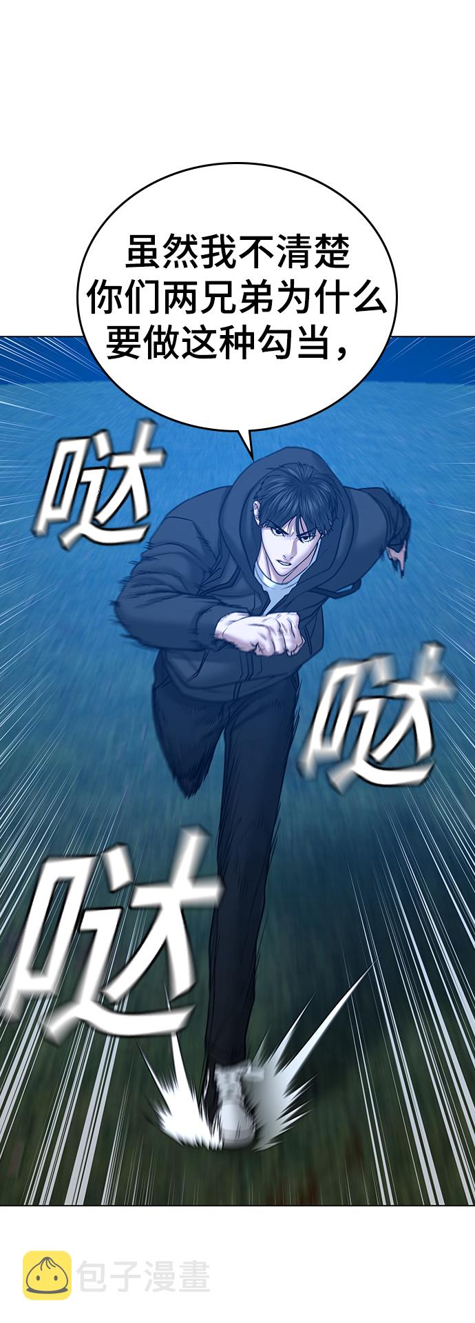 第39话19