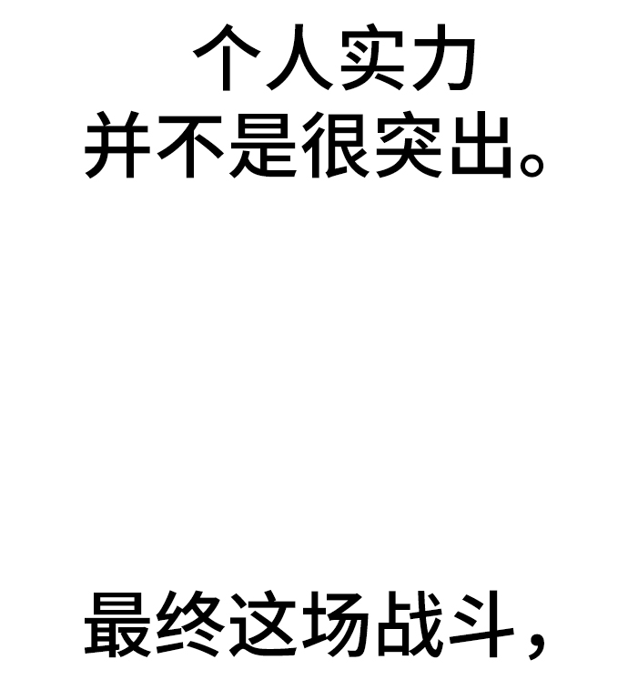 第39话57