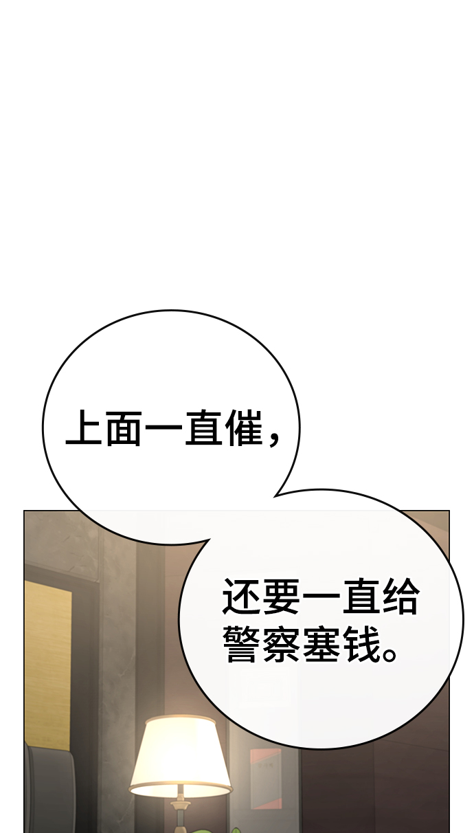 第59话44