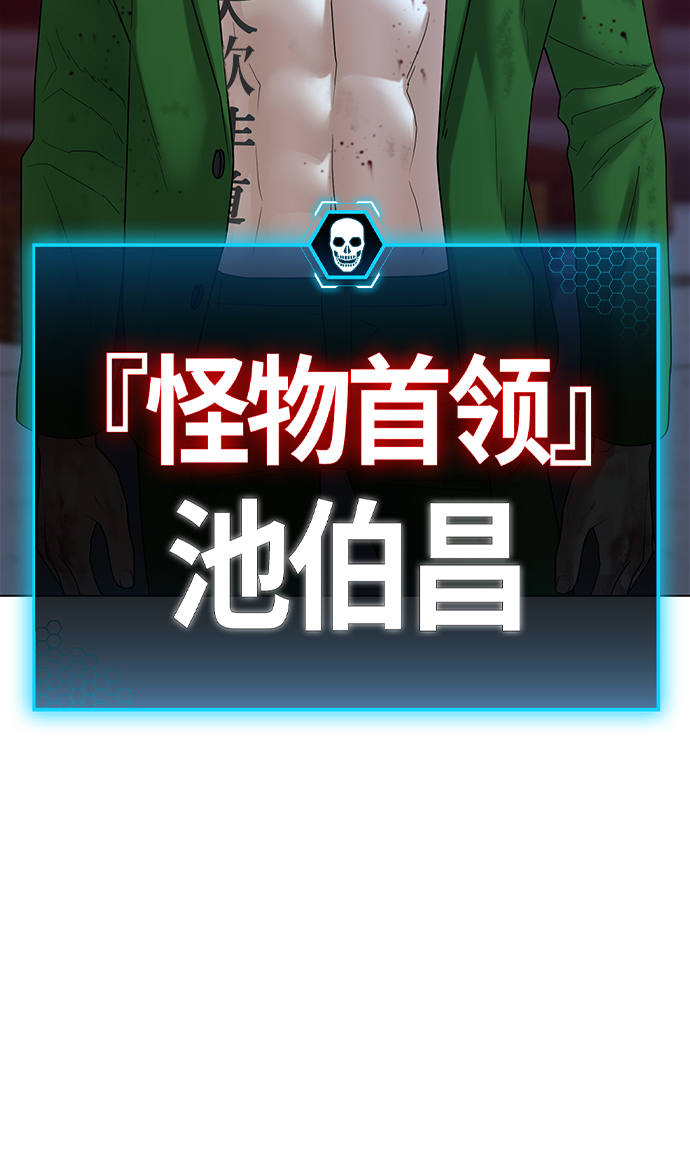 第24话30