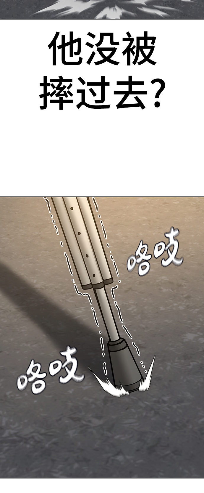 第58话63