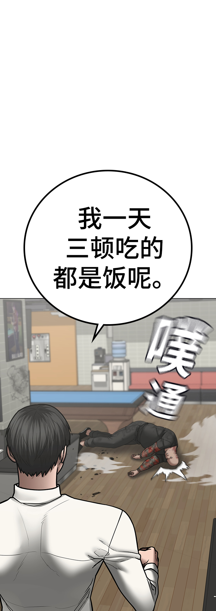第53话25