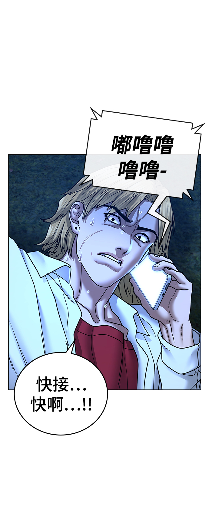 第43话66