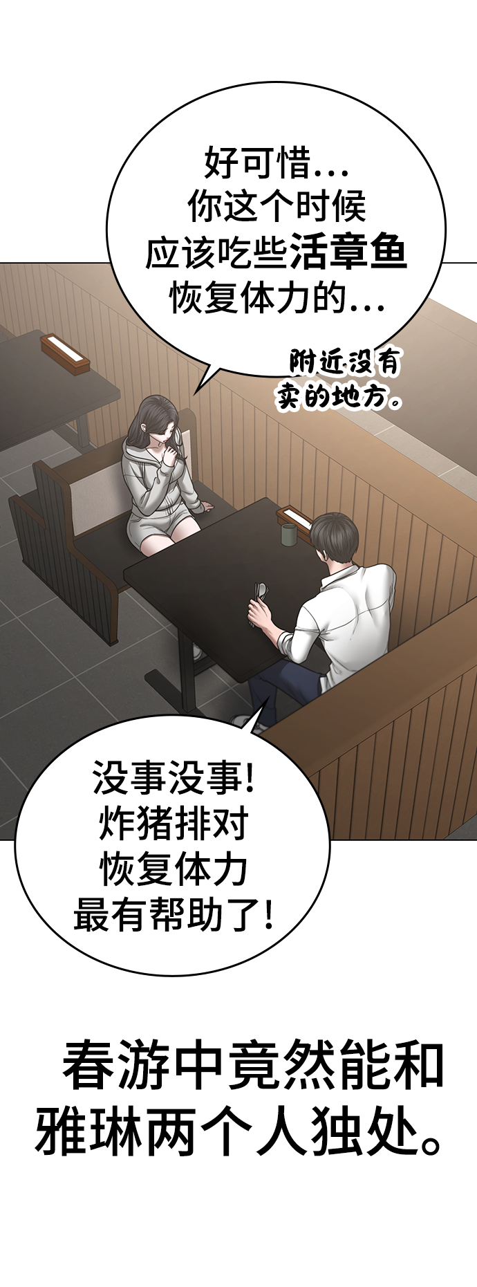 第45话57