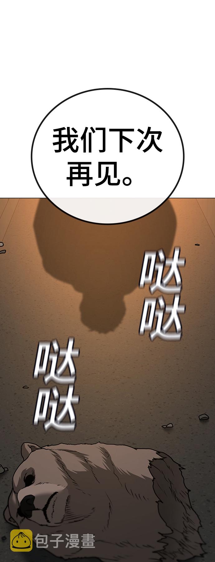 第47话56