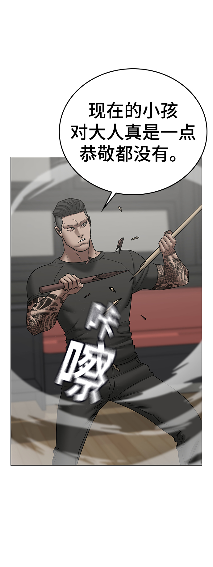 第53话32