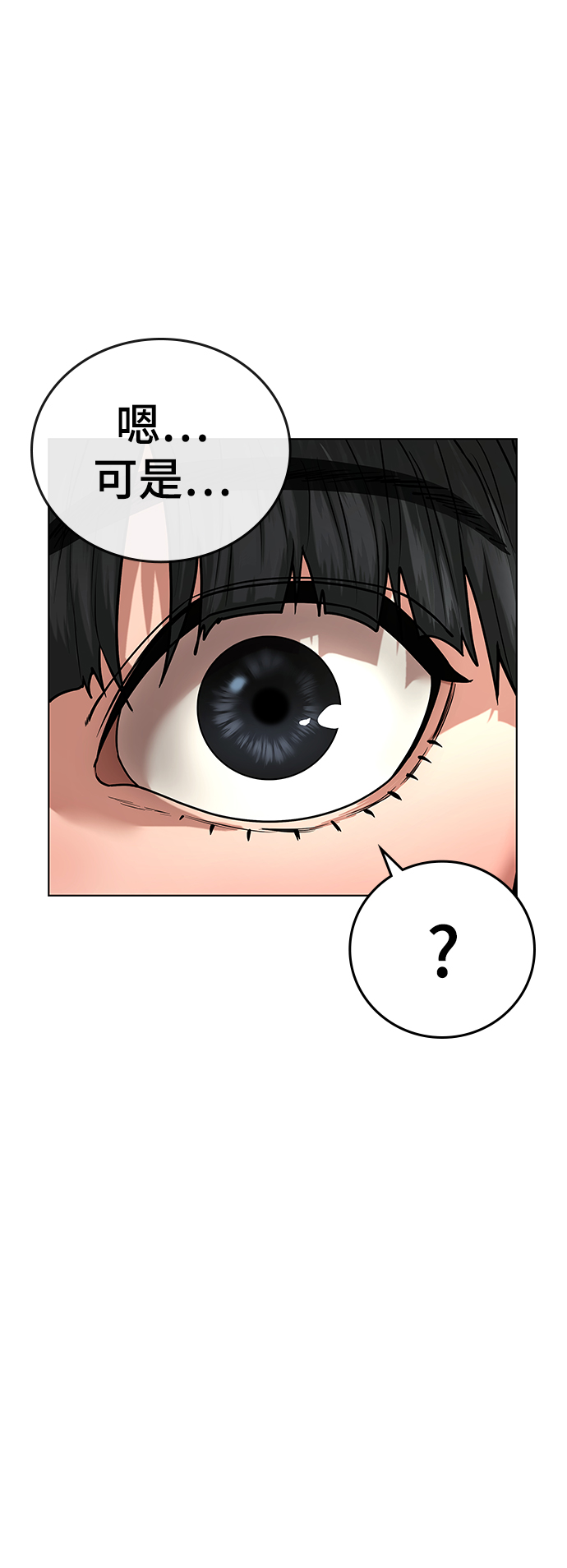 第16话98