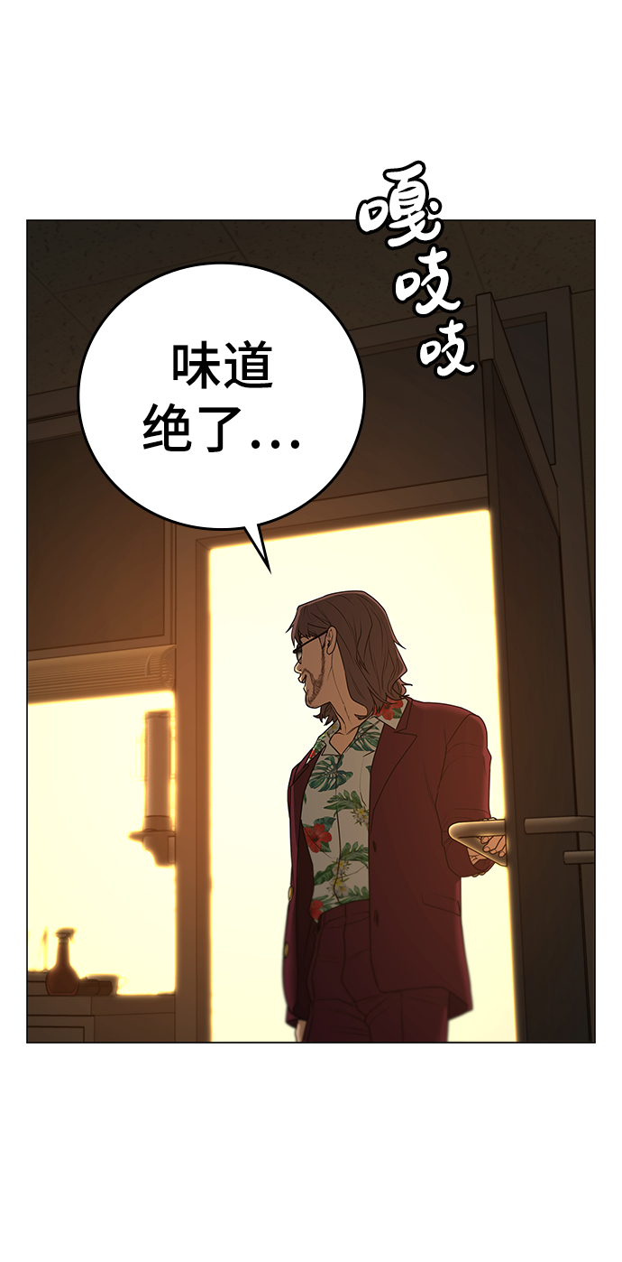 第53话109