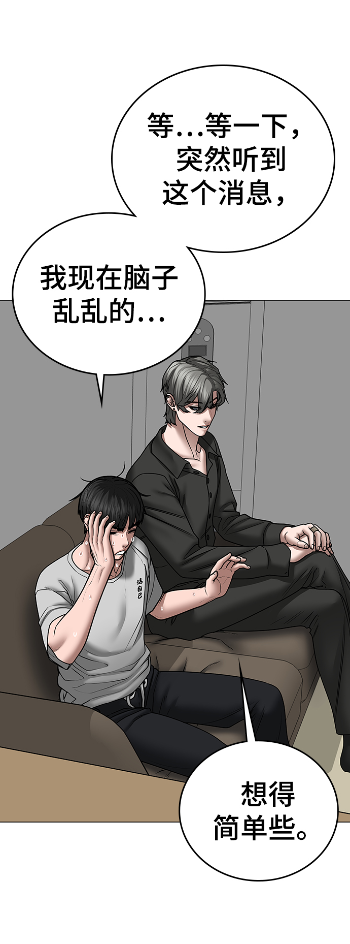 第51话30