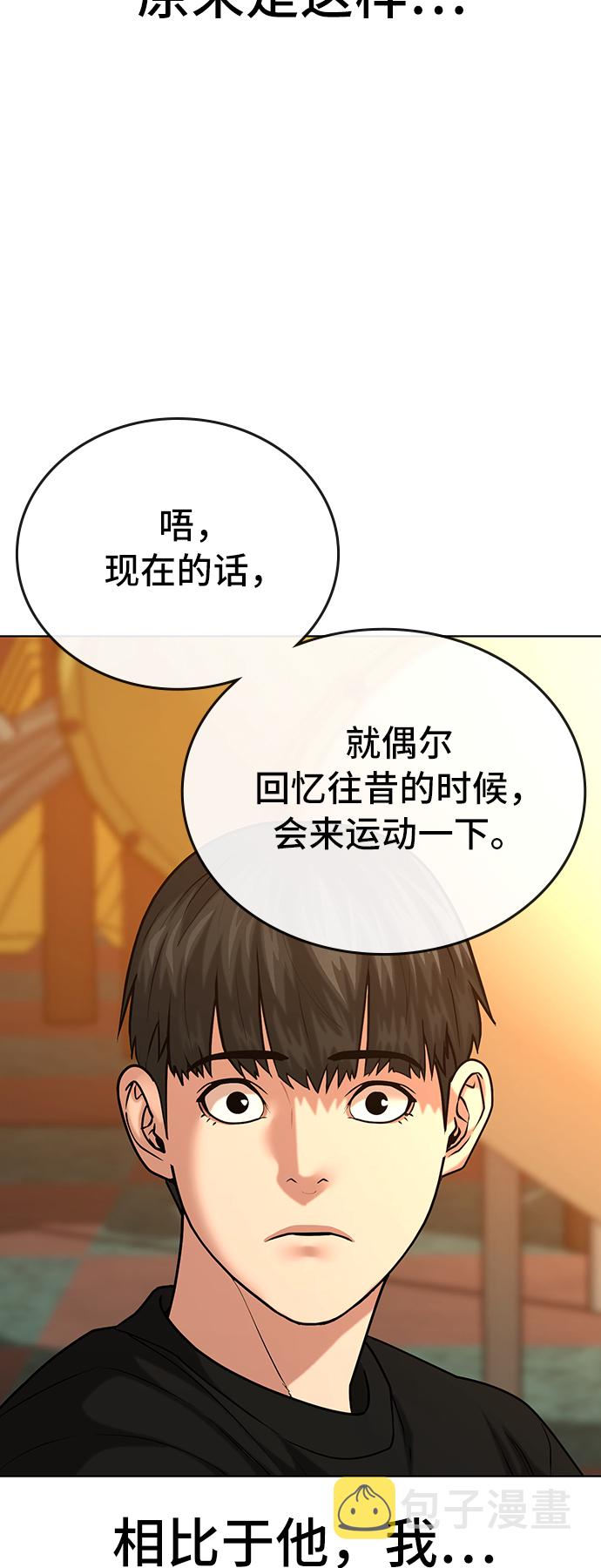 第27话63