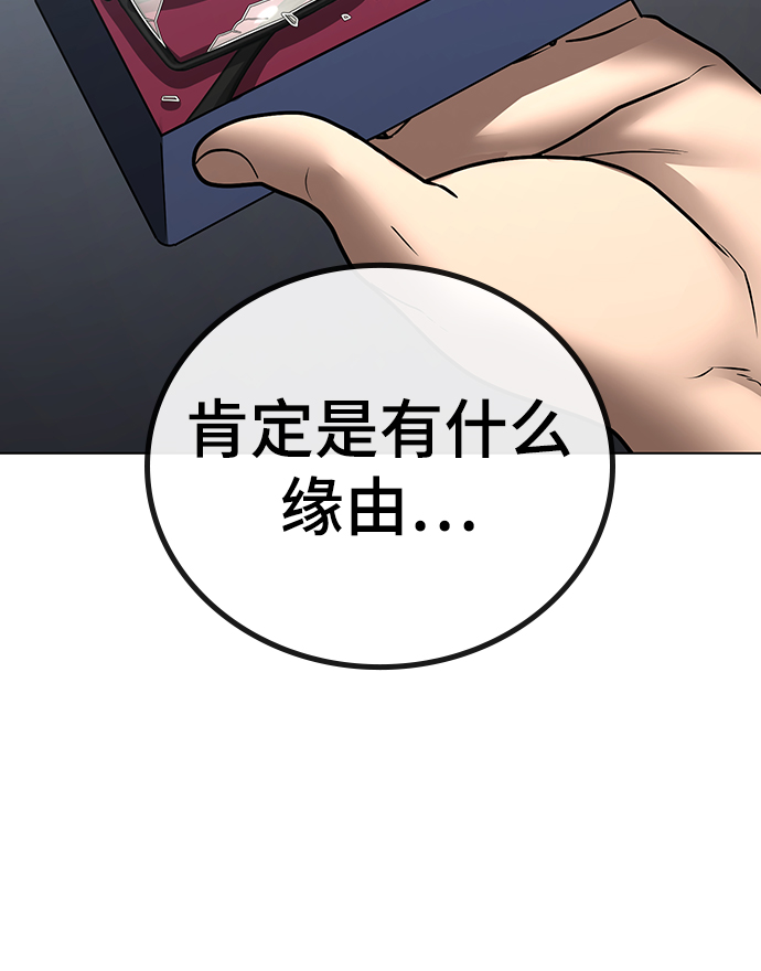 第36话57