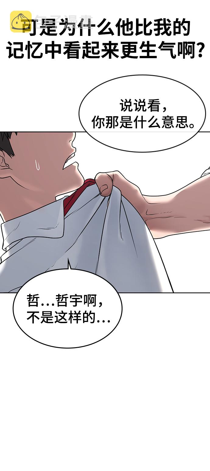 第1话144