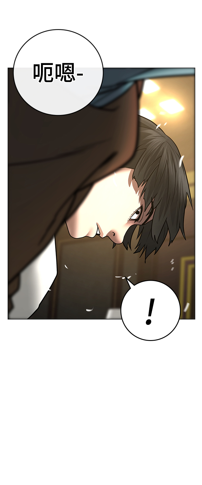 第58话61