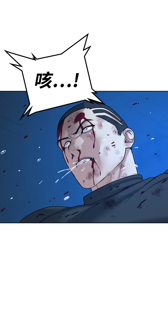 第23话71