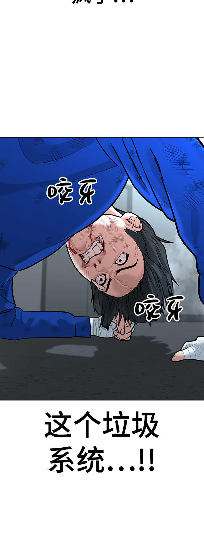 第4话21