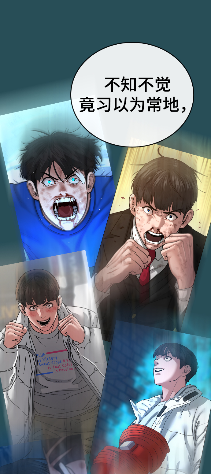第43话32