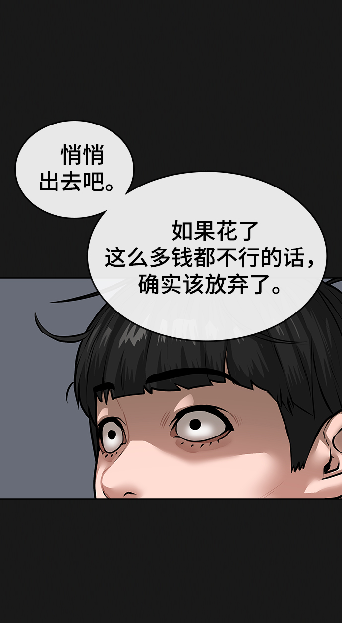 第8话117