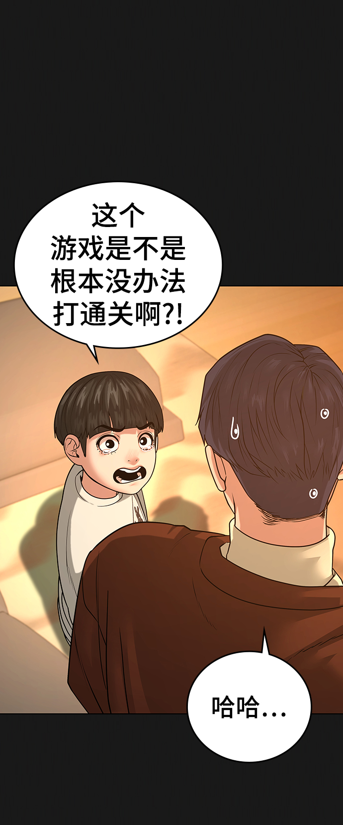 第23话11