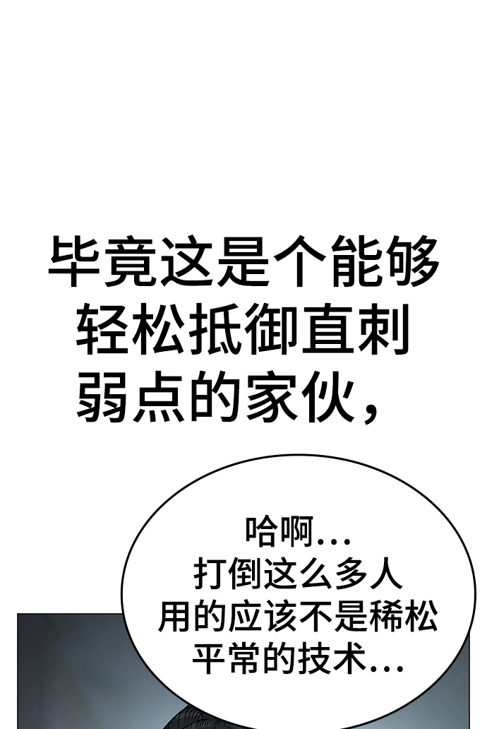 第34话15