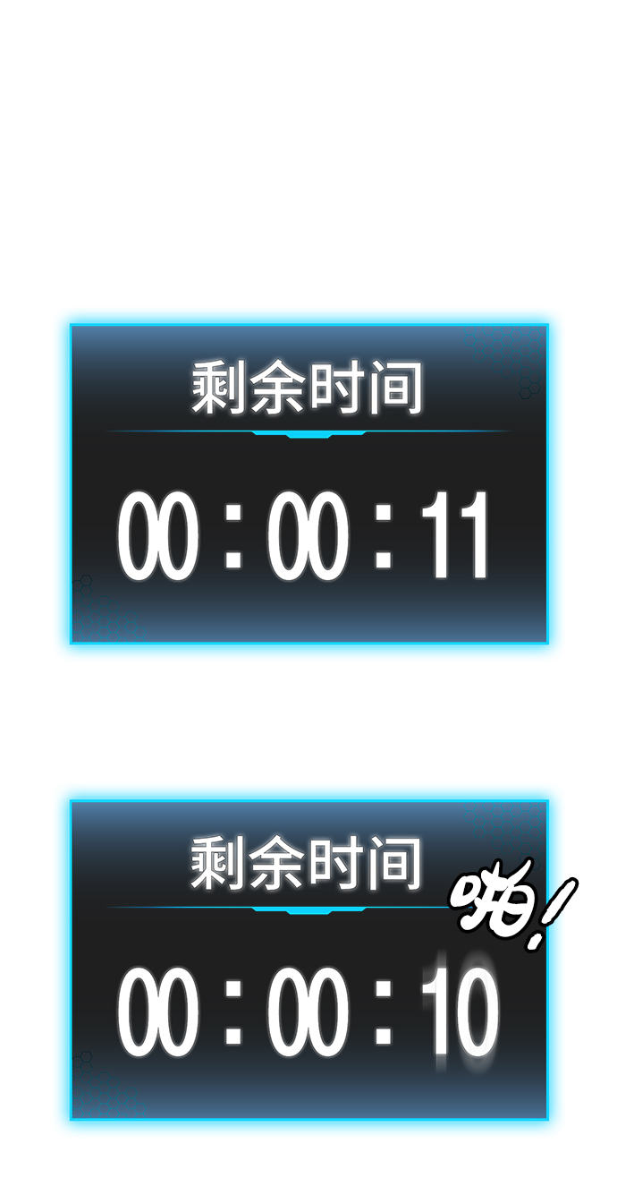 第18话29