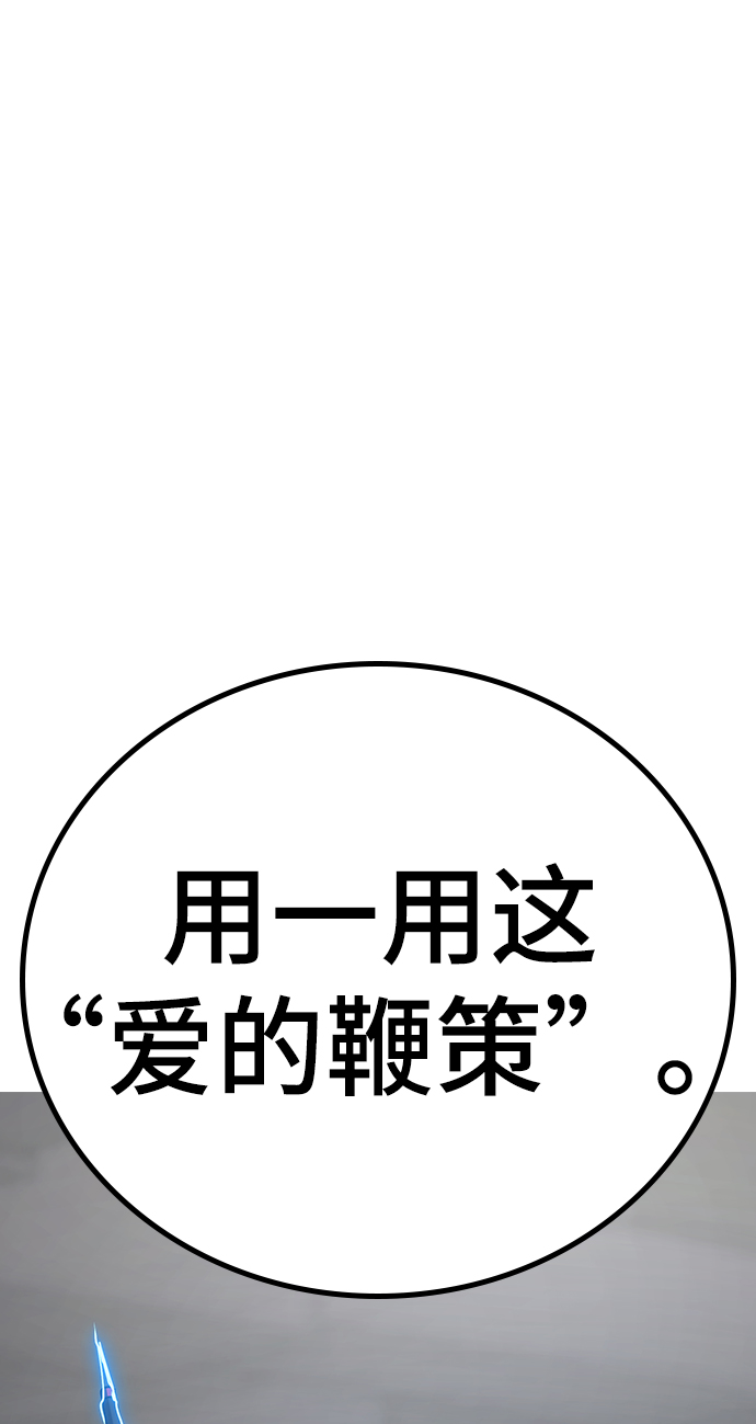第53话40