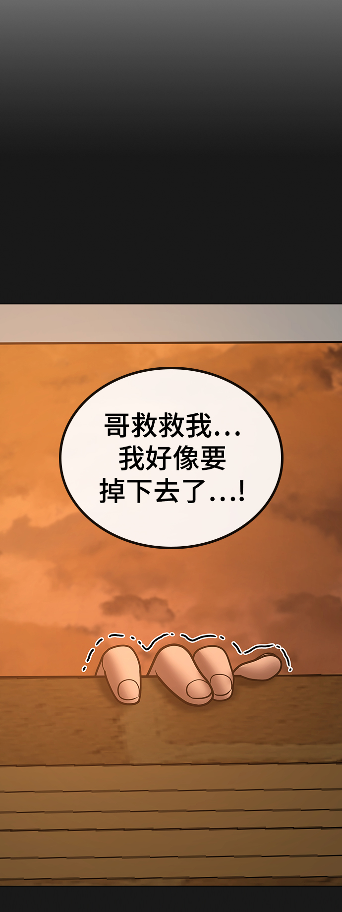 第49话117