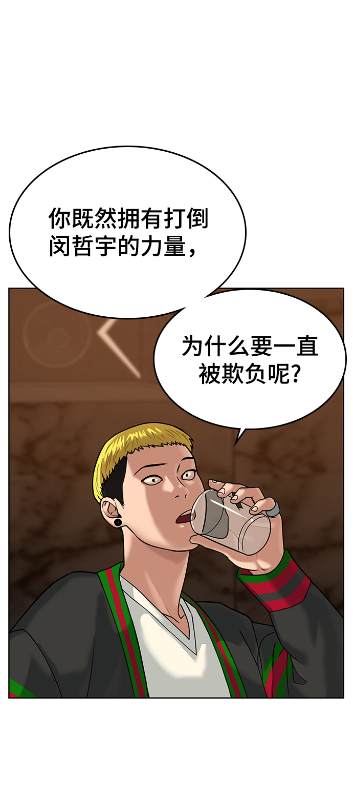 第3话23