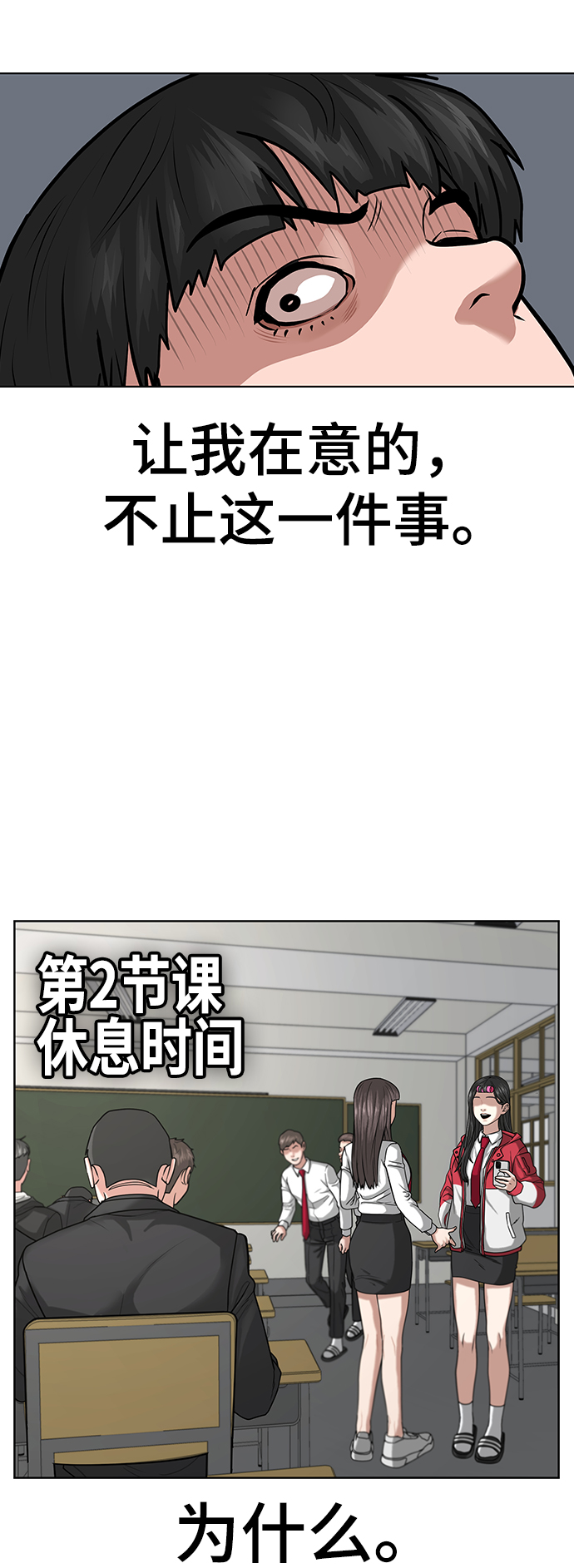 第10话23