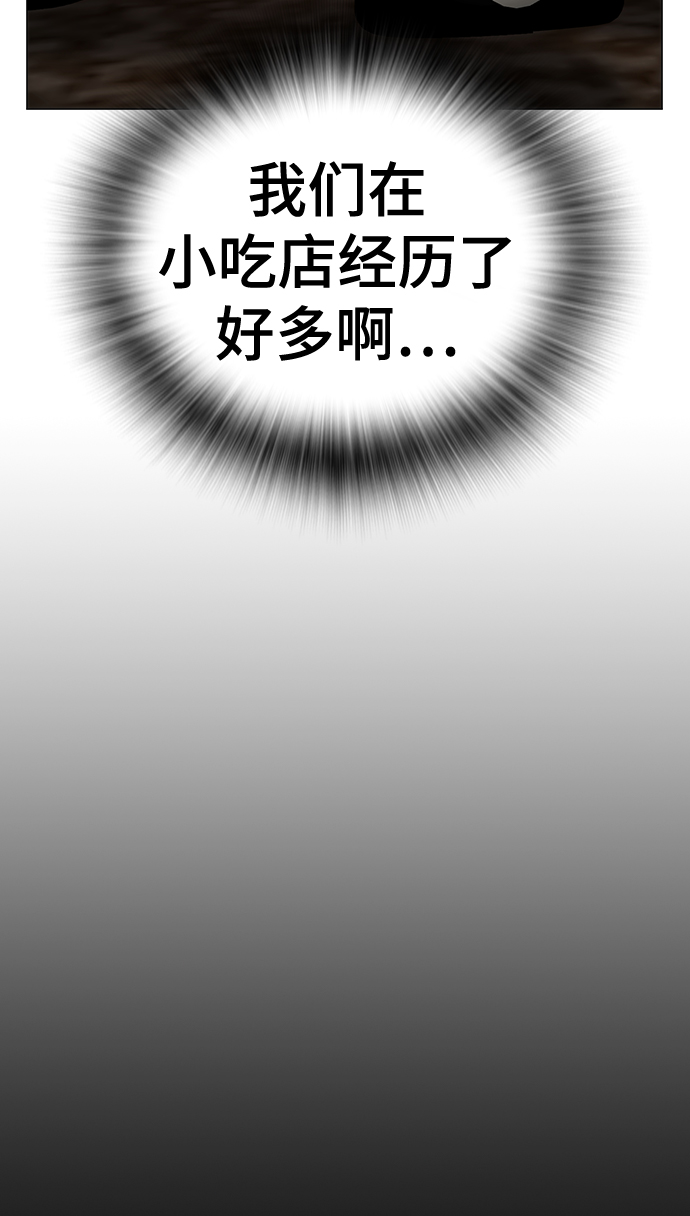 第57话108