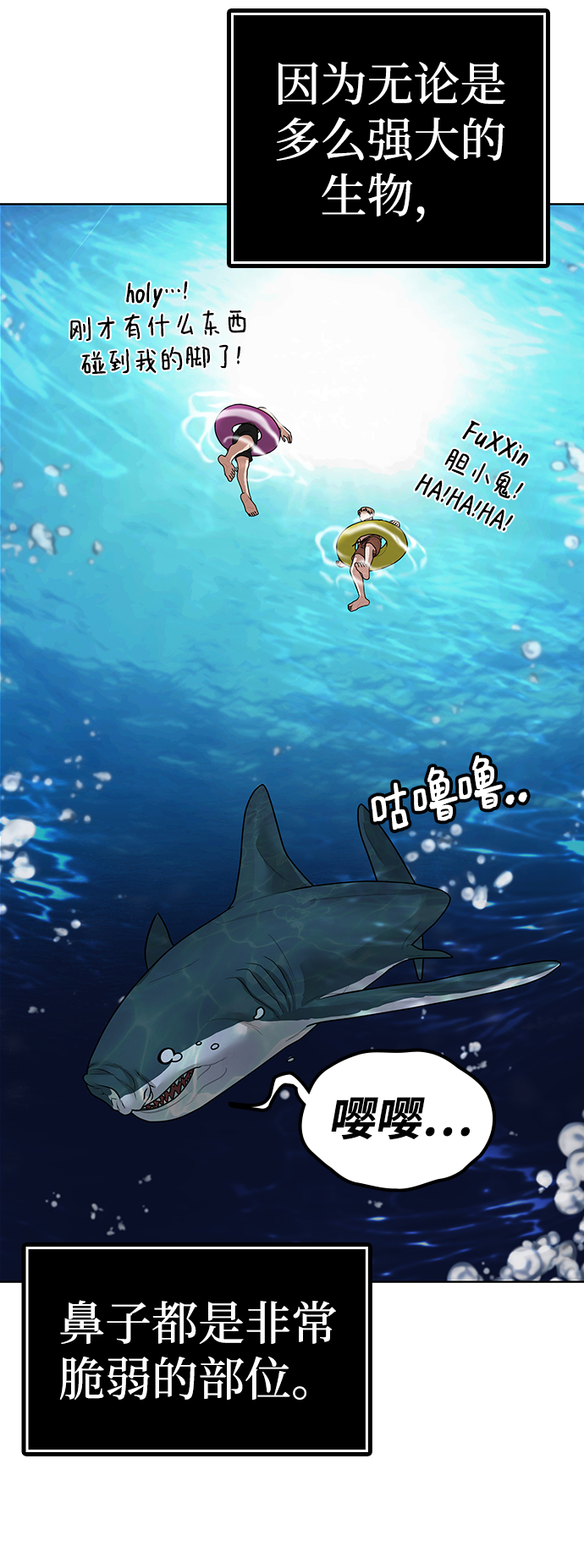 第9话14