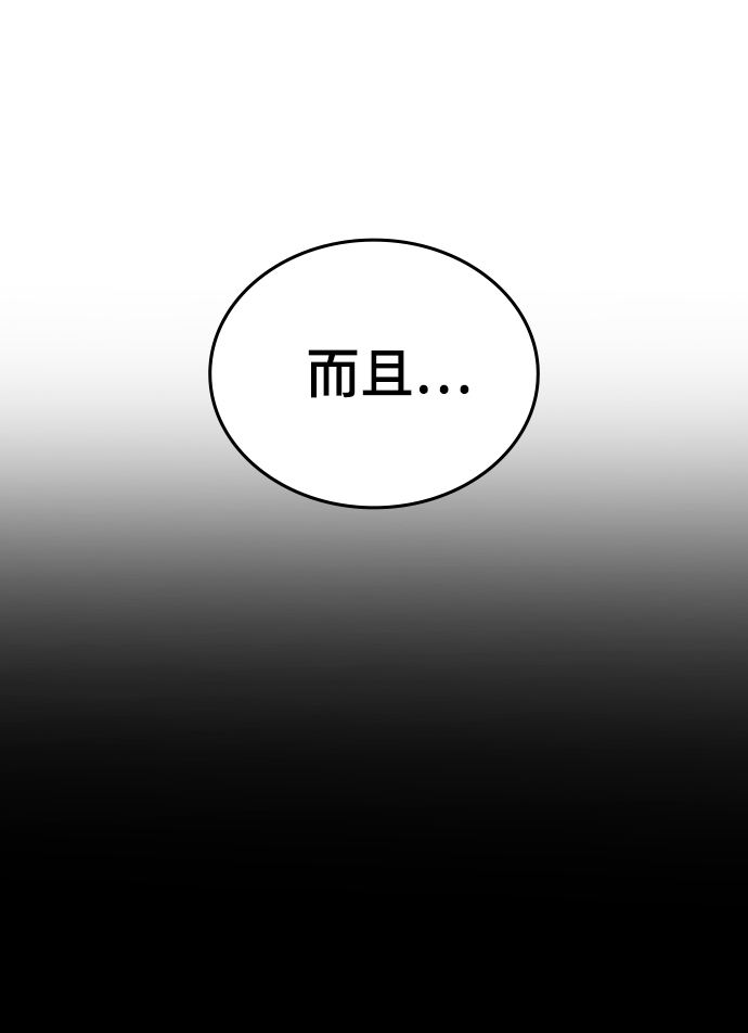 第20话37
