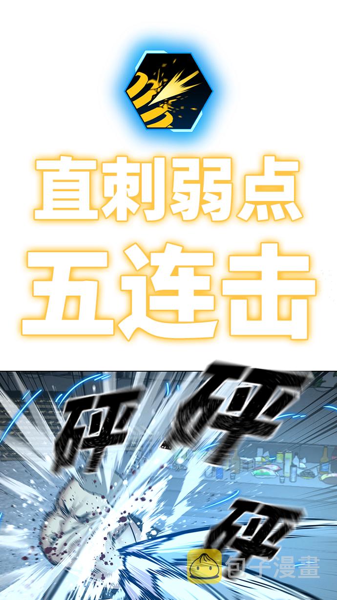 第33话73