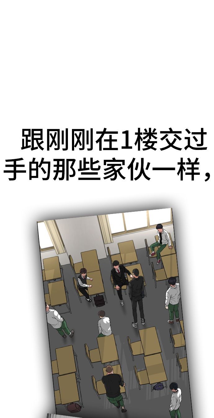 第21话84