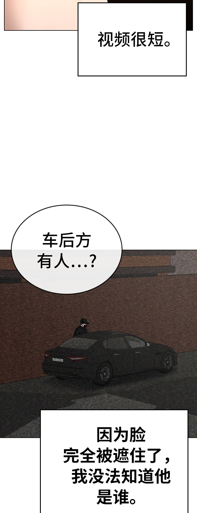 第30话40