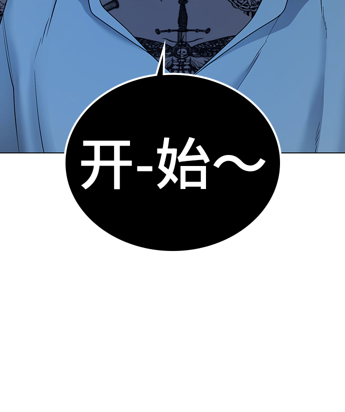 第32话79