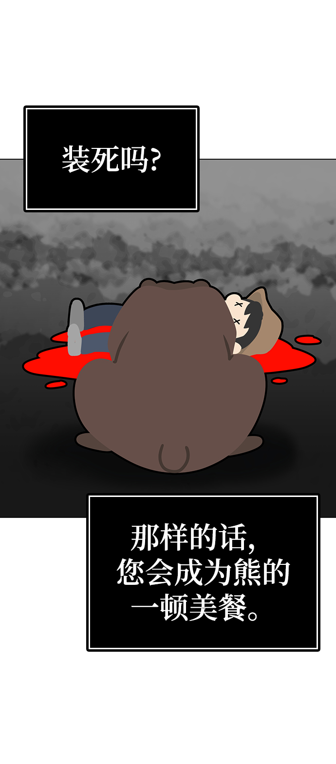 第47话5