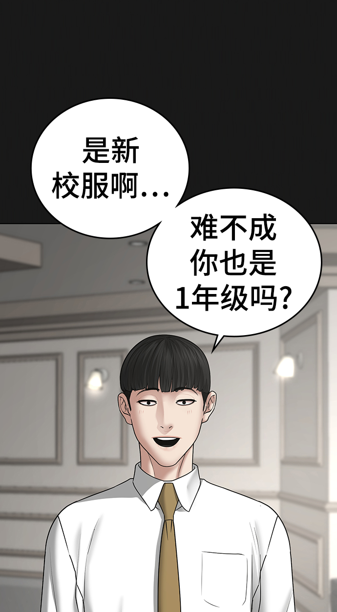 第33话10