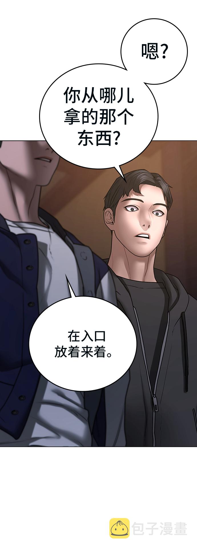 第55话117