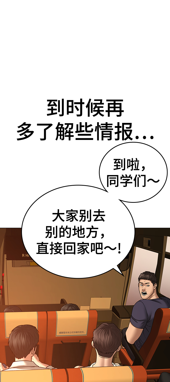 第46话13