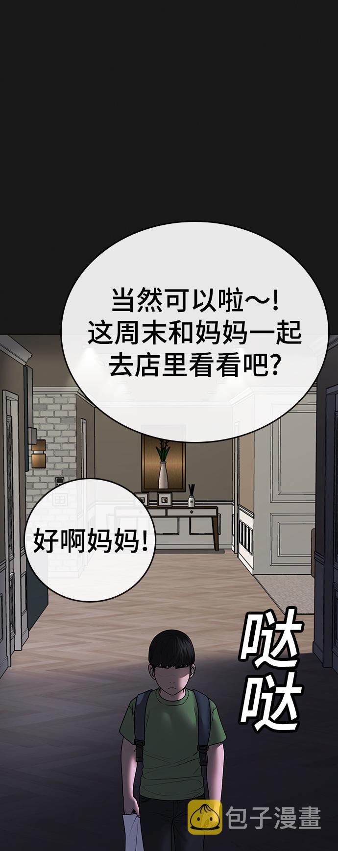 第49话17
