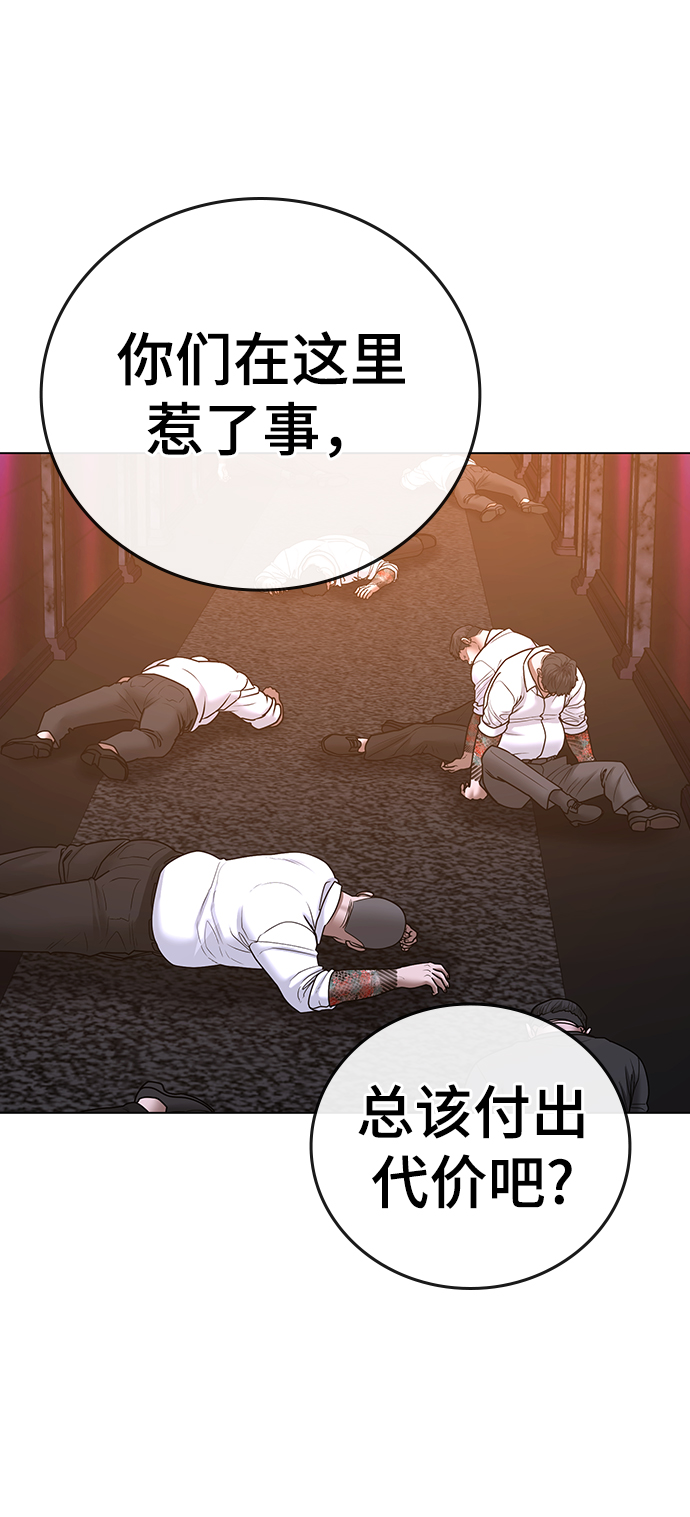 第58话76